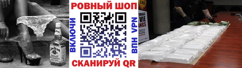 Купить закладку СОЛЬ  АМФ  Канабис  Псилоцибиновые грибы  Меф  Неман