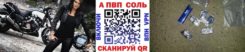 Купить  Неман  Alpha PVP СК КРИС 