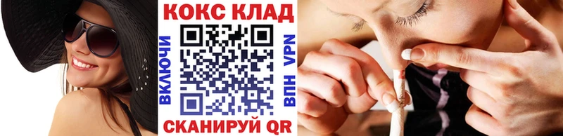 COCAIN Перу  Купить где  Неман 