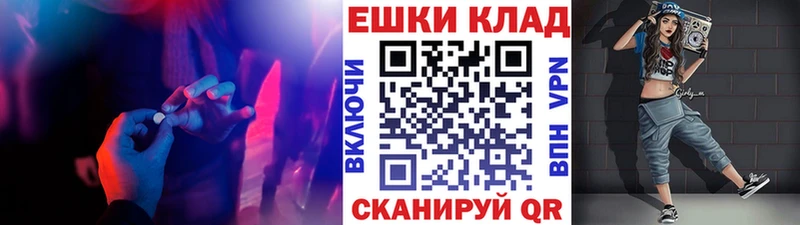 ЭКСТАЗИ бентли  Купить где  Неман 