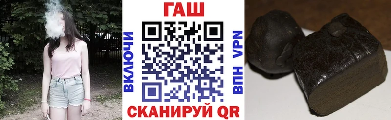 Гашиш hashish  Купить где  Неман 