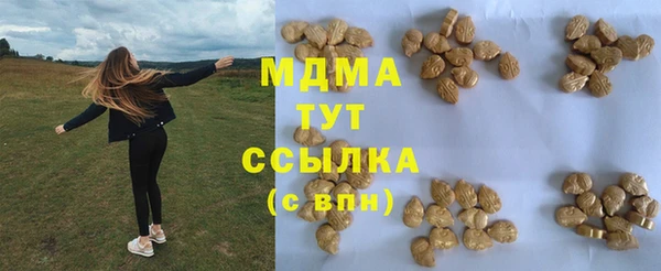 гашишное масло Богородицк