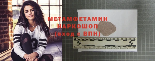 гашишное масло Богородицк