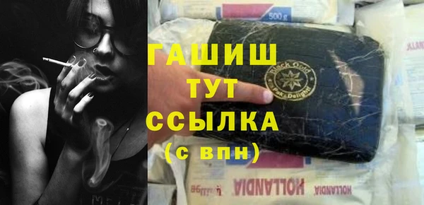герыч Богородск