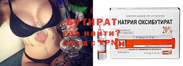 гашишное масло Богородицк