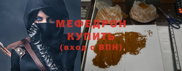 МДПВ Богданович
