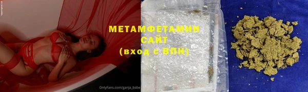 гашишное масло Богородицк