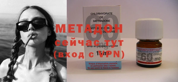 герыч Богородск
