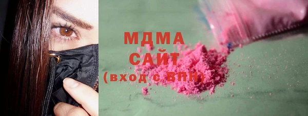 герыч Богородск