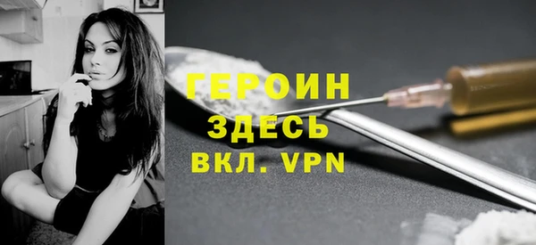 герыч Богородск