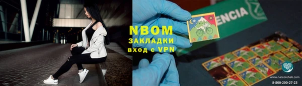 гашишное масло Богородицк