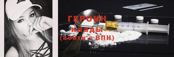 гашишное масло Богородицк