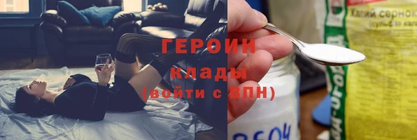 герыч Богородск