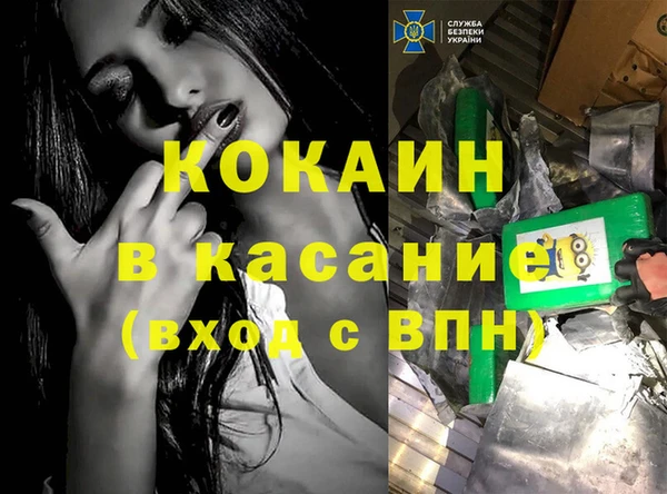 гашишное масло Богородицк