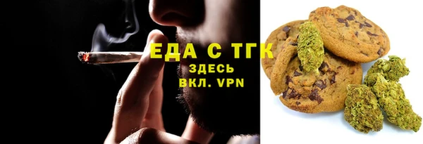 герыч Богородск