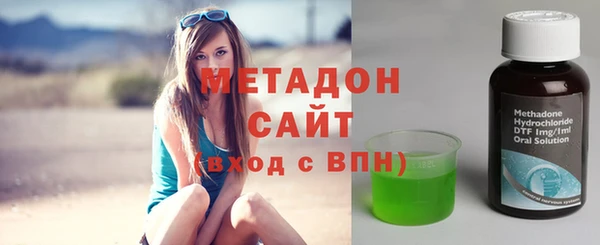 гашишное масло Богородицк
