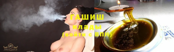 герыч Богородск