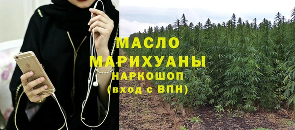 гашишное масло Богородицк