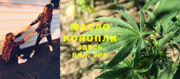 гашишное масло Богородицк