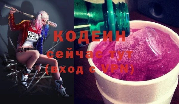 гашишное масло Богородицк