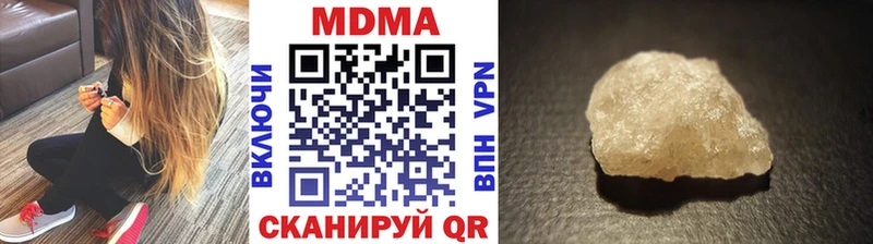 MDMA молли  Купить  Неман 