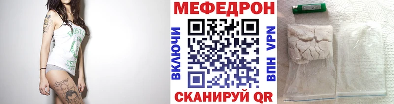 МЕФ мука Неман