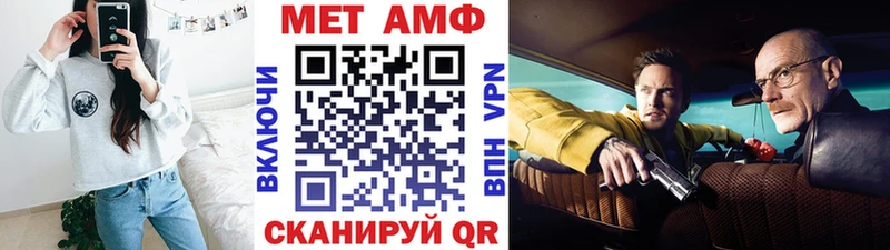 Купить где  Неман  Первитин мет 