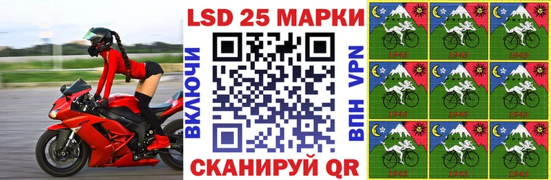 Купить где  Неман  Марки 25I-NBOMe 1,5мг 