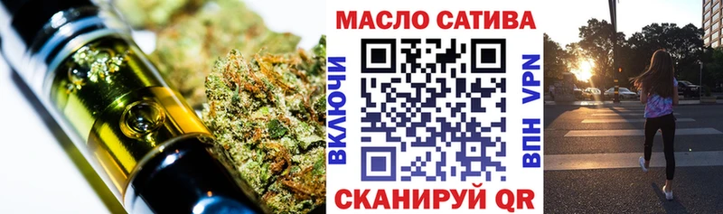 Купить закладки  Неман  Дистиллят ТГК вейп 