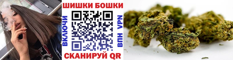 Шишки марихуана Amnesia  Купить где  Неман 
